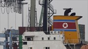 Παναμάς: Δέσμευση βορειοκορεατικού πλοίου «με αδήλωτο στρατιωτικό φορτίο»