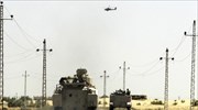Αίγυπτος: «Πράσινο» από Ισραήλ για στρατιωτικές ενισχύσεις στο Σινά