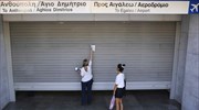 Μετρό: Κλειστοί οι σταθμοί «Ευαγγελισμός», «Σύνταγμα» και «Πανεπιστήμιο»