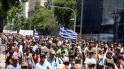 ΑΔΕΔΥ: Μήνυμα αντίστασης στην πολιτική των απολύσεων