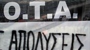 Πάτρα: Συγκεντρώσεις και πορείες κατά του πολυνομοσχεδίου