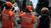 Δικαίωμα αναγνώρισης πέντε ετών, ως συντάξιμου χρόνου, για τους σχολικούς φύλακες