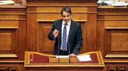 Αλλαγές σε άρθρα του πολυνομοσχεδίου ανακοίνωσε ο Κυρ. Μητσοτάκης