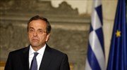 Μείωση ΦΠΑ στην εστίαση