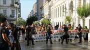 Συγκέντρωση σχολικών φυλάκων και εργαζομένων στην Τ.Α. στην Αιόλου