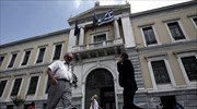 LSE: Το νέο τραπεζικό τοπίο - ρευστότητα, χρηματοδότηση, προοπτικές