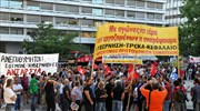 Ολοκληρώθηκε το συλλαλητήριο στο κέντρο της Αθήνας