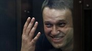 Ρωσία: Προσωρινά ελεύθερος ο Ναβάλνι