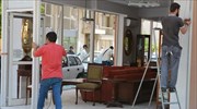 Λάρισα: Ισχυρή έκρηξη σε πολυκατοικία όπου διαμένει εισαγγελέας