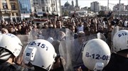 Τουρκία: Η αστυνομία απομάκρυνε εκατοντάδες συγκεντρωμένους από το πάρκο Γκεζί