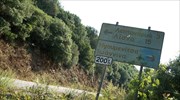 Συνεχίζονται οι έρευνες για τον εντοπισμό του συνεργού του Κόλα