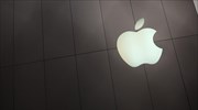 Χάκερς «χτύπησαν» την ιστοσελίδα της Apple