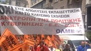 ΟΛΜΕ: Μαύρη μέρα για την εκπαίδευση