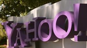 Μειώνει το ποσοστό στη Yahoo το Third Point