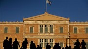 Ευρωβαρόμετρο: Το 90% των Ελλήνων τείνει να μην εμπιστεύεται την κυβέρνηση