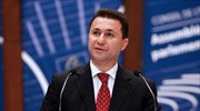 Γκρουέφσκι: Λύση που να μη θίγει την ταυτότητα του «μακεδονικού» λαού