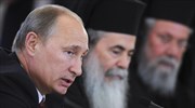 «Ανησυχία» Πούτιν για το μέλλον της Ορθοδοξίας στον αραβικό κόσμο