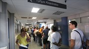 Μέχρι τη Δευτέρα στις 08:00 οι δηλώσεις με ΑΦΜ σε 1 και 2