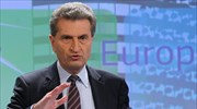 Επίτροπος Έτινγκερ: Ανοικτό το ενδεχόμενο νέου κουρέματος