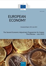 Η έκθεση της Κομισιόν για την ελληνική οικονομία - Ιούλιος 2013