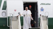 Πάπας Φραγκίσκος: «Δεν μπορώ να κρίνω τους ομοφυλόφιλους»