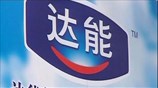Danone: Καλύτερα από το αναμενόμενο τα μεγέθη στο β΄ τρίμηνο