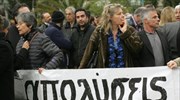 Διήμερο κινητοποίησεων από ΑΔΕΔΥ κατά των απολύσεων