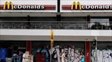 Τίτλοι τέλους για το τελευταίο McDonald