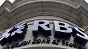 Νέος διευθύνων σύμβουλος στην RBS