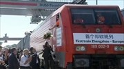Εμπορικά τρένα από την Κίνα στην Γερμανία σε μόλις 15 ημέρες!