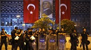 Τουρκία: Επέμβαση αστυνομικών σε συγκέντρωση στην πλατεία Ταξίμ