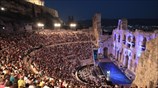 Τελετή έναρξης του 23ου Παγκόσμιου Συνεδρίου Φιλοσοφίας