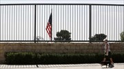 ΗΠΑ: Παρατείνεται το κλείσιμο σε ορισμένες πρεσβείες
