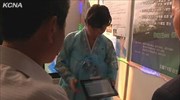 Samjiyon: Tablet από τη Βόρεια Κορέα