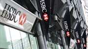 HSBC: Κάτω από τις προβλέψεις τα κέρδη εξαμήνου