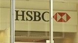 HSBC: Αναζητά τρόπους για να δώσει μεγαλύτερα μπόνους