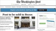 Την Washington Post αγοράζει ο Τζεφ Μπέζος