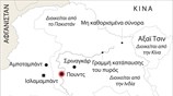 Βία στο Κασμίρ
