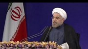 Ιράν: Αποφασισμένος να λύσει το πυρηνικό ζήτημα ο Ροχανί