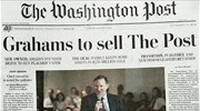 Ο αγώνας επιβίωσης της Washington Post