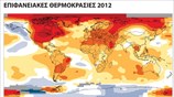 Το 2012 στο «top 10» των θερμότερων ετών
