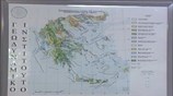 Ταρακουνήθηκε η Στερεά Ελλάδα