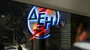 ΔΕΗ: Προϊόν αλλεπάλληλων διαβουλεύσεων τα νέα τιμολόγια μέσης και υψηλής τάσης