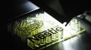 Nestle: Απογοήτευσαν τα έσοδα α