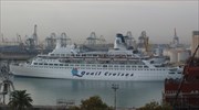 Το «Πλοίο της Αγάπης» στο τελευταίο του ταξίδι