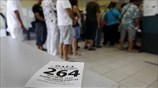 Ελλάδα: Νέο ρεκόρ ανεργίας