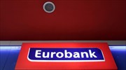 Eurobank: Στις 30/8 τα αποτελέσματα β’ τριμήνου