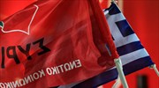 ΣΥΡΙΖΑ: Μετατρέπουν τη χώρα σε προτεκτοράτο της αμερικανοΐσραηλινής συμμαχίας