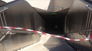 Τηλεφώνημα για βόμβα στο σταθμό του Μετρό «Αγ. Δημήτριος»