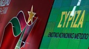 ΣΥΡΙΖΑ: Ετοιμάζουν για το φθινόπωρο νέα δυσβάσταχτα μέτρα
